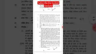 SSMC Rewa Recruitment for Staff Nurse Posts for 213 Vacancies