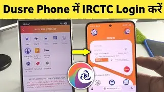 IRCTC Account dusre phone me login kaise kare | Purana irctc account kaise chalu kare