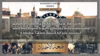 14-Fi Bledna 7akmin