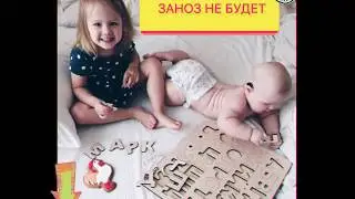 Игрушки Embi