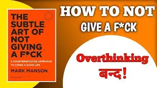 THE SUBTLE ART OF NOT GIVING A F*CK By Mark Manson Nepali Audiobook | किताब बोल्छ | Kitab Bolchha