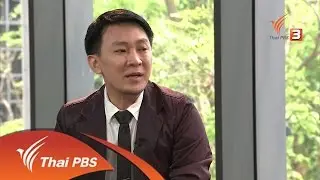 คนสู้โรค : เริมและงูสวัด (13 พ.ค. 59)