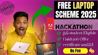 Free Laptop ఇస్తారు |  Adobe Hackathon 2025 | Remote jobs2025 |#telugujobupdates #telugujobsearch