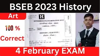 12th History Answer Key 2023 | BSEB 12th history solution | 4 february history objective solution