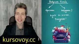 СЛИВ КУРСА ДМИТРИЙ ЗВЕРЕВ &mdash; ТЕКСТОВЫЙ КОНТЕНТ В НЕЙРОСЕТИ CLAUDE &mdash; ВЕРСИЯ 2.0 2024