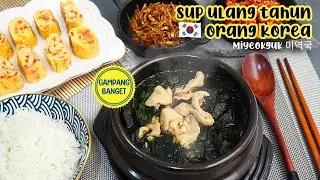 RESEP SUP ULANG TAHUN KOREA - SOP RUMPUT LAUT SERING MUNCUL DI DRAKOR.