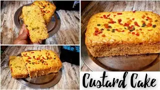 Eggless Custard Cake/Bakery Style Cake At Home/Tea Time Cake/Homemade Fruit Cake Recipe 