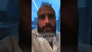 Согласны? #михаилфатеев #самооценка #самоценность #достоинство