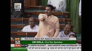 Shri Nalin Kumar Kateel on the Demands for Grants under the Ministries of Rural Development