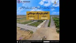 120,000 SE booking 120 sq yard plot... karachi ki behtreen society main