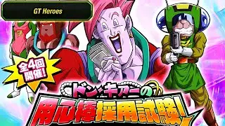 ALL MISSIONS CLEARED STAGE 1 