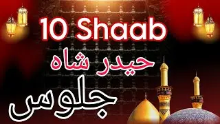 Haider Shah 10 Shab Muharram Jaloos | Peshawar 2025 | 10 Muharram Jaloos