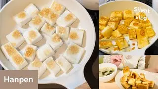 Рыбный пирог от Hanpen | Готовим с Hanpen | Тихий влог | Дневники одинокой жизни