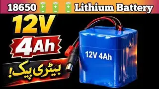 How to Make a Powerful 12V Battery at Home || lithium ion battery