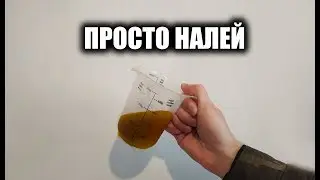 Как поймать кучу рыбы без сетей за 2 минуты! Основа прикормок, прикормка для леща, ароматизатор