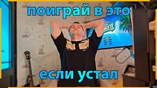 Во что поиграть, когда устал от игр и работы.? В SteamWorld Heist II. Почему в нее? Смотри в видео.