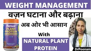 WEIGHT Management with Fast and Up Plant Protein / Honest Review/ DrPoonam Verma