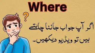 Where Is & Where Are | Present Simple Tense | English with Urdu | W Questions | Tenses