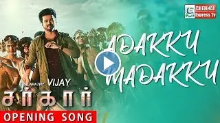 Sarkar Single Track - Mass Opening Song of Thalapathy Vijay | AR Rahman | AR Murugadoss
