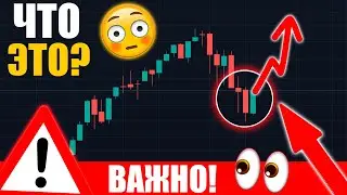 ВАЖНО, ЧТО ПОВЛИЯЕТ НА БИТКОИН В 2022! 🤯