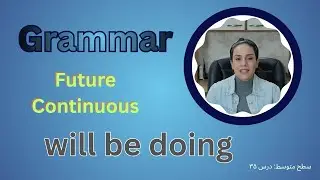 Grammar: Future Continuous