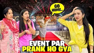 Event per meray sath prank hogya 😭| Mama mall mai gum gain 😱?| Paon mai chot lag gaii🤒| Sistrology  