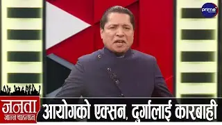बालेनले रातारात किन छाडे काठमाडौं? ओलीसँग चुनावमा वारपार गर्ने, टिकटलाई लिएर डरलाग्दो भुइँचालो
