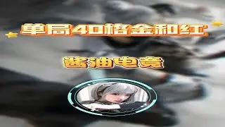 甜妹武将带飞超爽！单局狂揽1600w，手搓非洲之心吃到撑！ @酱油电竞（三角洲行动） #三角洲行动 #三角洲行动欢乐剧场 #三角洲行动攻略 #抖音游戏趣讲作者团 #三角洲S7新赛季开启