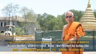 Wat Phrathat Doi Suthep USA