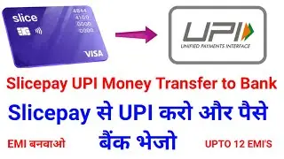 Slicepay UPI Money Transfer to Bank | Slicepay से UPI करो और पैसे बैंक भेजो | EMI बनवाओ