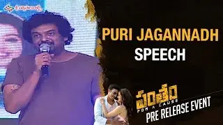 Puri Jagannadh Speech | Pantham Pre Release Event | Gopichand | Mehreen | Sri Sathya Sai Arts