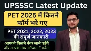 How many forms were filled in PET 2025 | Complete information about PET 2021, 2022, 2023 | Option...