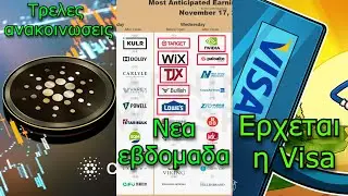 CRYPTO&Nu;&Epsilon;&Alpha;:&Tau;&alpha; &pi;ά&nu;&tau;&alpha; &gamma;&iota;&alpha; &tau;&omicron; Cardano &Kappa;ά&rho;&tau;&alpha;, &Tau;&rho;&alpha;&mu;&pi;, Midnight, Leios, &alpha;&nu;&alpha;&kappa;&omicron;&iota;&nu;ώ&sigma;&epsilon;&iota;&sigmaf; &epsilon;&tau;&alpha;&iota;&rho;&epsilon;&iota;ώ&nu; , Stablecoin