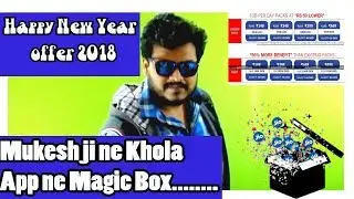 Jio New Tariff Plans 2018 - Rs.50 Discount & 50% More Benefits!!!