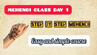 HENNA CLASS 1 || MEHENDI COURSE STEP BY STEP || MEHENDI CLASS 