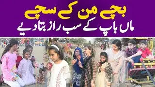 Funny Video 2022 | Pakistan Funny Road Show | Funny Road Show Funny | Lahori Janu | Today Digital