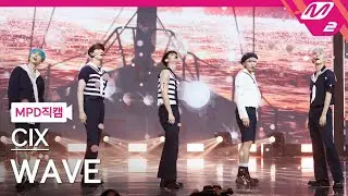[MPD직캠] CIX 직캠 4K 'WAVE' (CIX FanCam) | @MCOUNTDOWN_2021.9.2