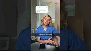 Мифы о гормональной контрацепции