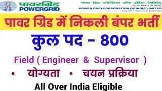 Power Grid Pgcil Vacancy 2022 | Total Post 800 | Pgcil Field Engineer & Supervisor Recruitment 2022