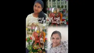 ಸಿಲ್ಕ್ ಸೀರೆ ತಗೊಳೋಕೆ ಹೋಗಿ ನಾವೇ ಸುಕ್ಕಾಗಿ, ಸುಸ್ತಾಗಿ ಬಂದ್ವಿ 🙂‍↔️🥺😔🙂‍↕️