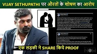Vijay Sethupathi Accused Of Exploiting Women: Casting Couch, Drugs & More!