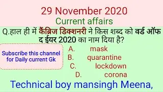 29 November 2020 current affairs // hindu newspaper analysis today // times of india news today