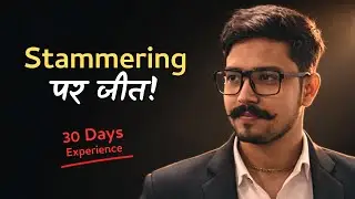 Haklana Se Confidence Tak | 30 Days Challenge | Stammering Solution