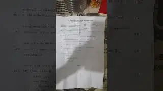 BAOU TYBA GUJ 303 EXAM JULY 2023 PAPER