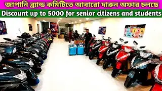 Japani Company EV Komaki Biggest showroom in Halisahar | Halisahar Komaki EV Showroom 