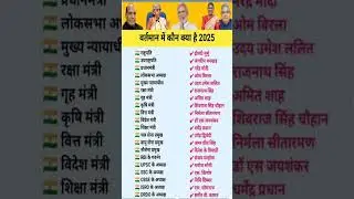 upsssc up police lekhpal vdo lower pcs and all competitive exam