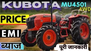 Kubota 4501 4WD | दमदार ट्रैक्टर Full Review | Price, EMI, Features | कीमत सुनकर चौंक जाओगे!
