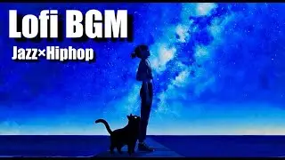 【作業用BGM】星空と猫とジャズ🌌/Lofi Jazz×Hip Hop Beats to Chill/Sleep/Study To /Wave sounds