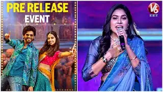 Actress Satya Sri Speech @ Anaganaga Oka Raju Movie Pre Release Event | V6Ent