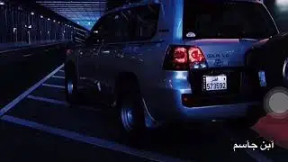 شيلة بليلة ال قمرا (بطيء) ٢٠١٨